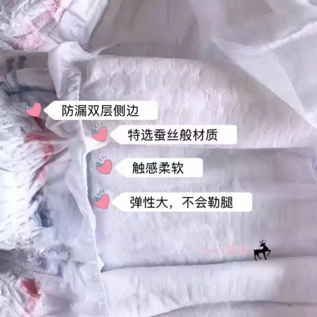 防漏双层侧边